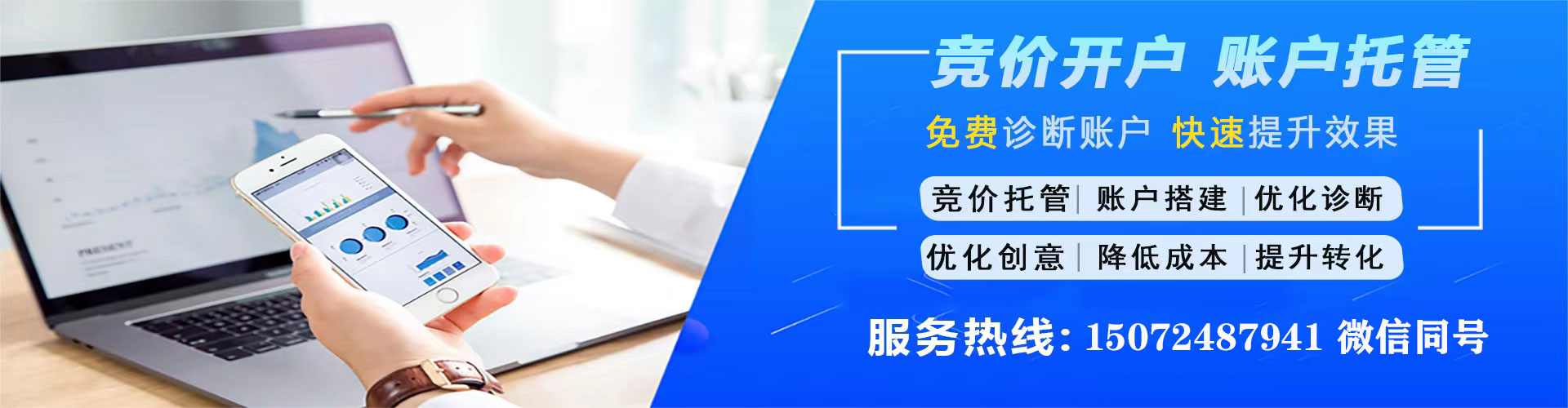 应城信息流广告